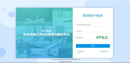 計(jì)算機(jī)軟件研究所 驅(qū)動數(shù)字時(shí)代的創(chuàng)新引擎