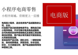 小程序開發如何解決當今搬家公司的難題