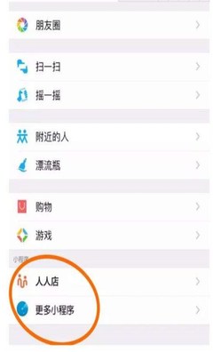 濟南應用與小程序定制開發 賦能企業數字化轉型