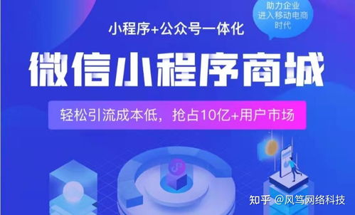 小程序開發費用一覽表,小程序制作價格一般要多少錢呢 為什么有的小程序只要幾百元 幾千元