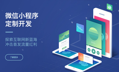成都恒軟科技 微信小程序、APP開發與SCM軟件系統定制服務