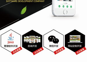提升企業效率 CRM、OA和ERP系統及小程序定制開發全攻略