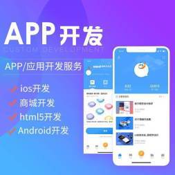 專業團隊按需定制 打造全方位的軟件解決方案