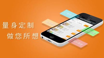 玩轉(zhuǎn)小程序的運(yùn)營(yíng)思路與定制開(kāi)發(fā)全解析