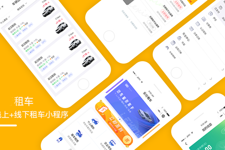 順風(fēng)車(chē)APP與SCM軟件系統(tǒng)定制開(kāi)發(fā)解決方案 從產(chǎn)品設(shè)計(jì)到交付的全流程指南
